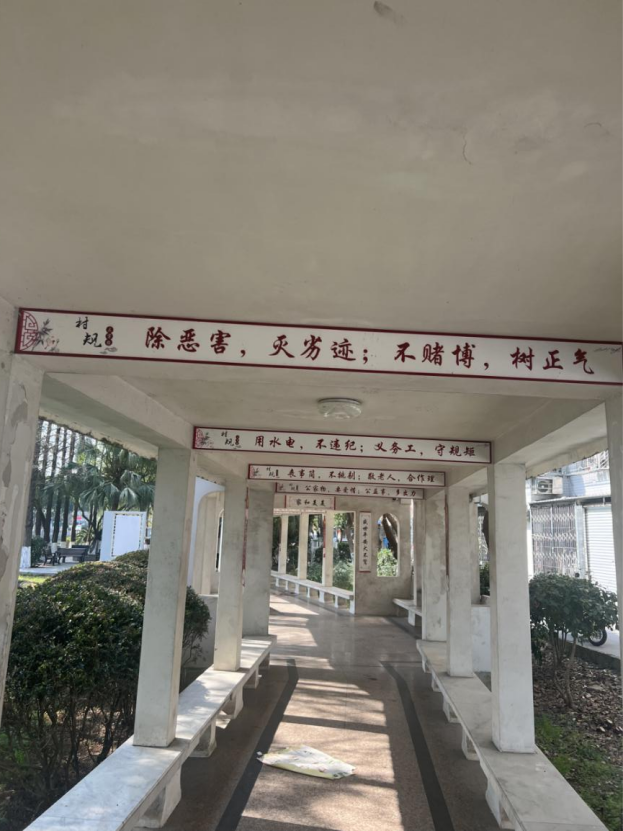 投稿+浙江省瑞安市+反邪在线+【以清风润塘城】浙江省瑞安市：入脑入心，让关爱阵地“活”起来！354.png
