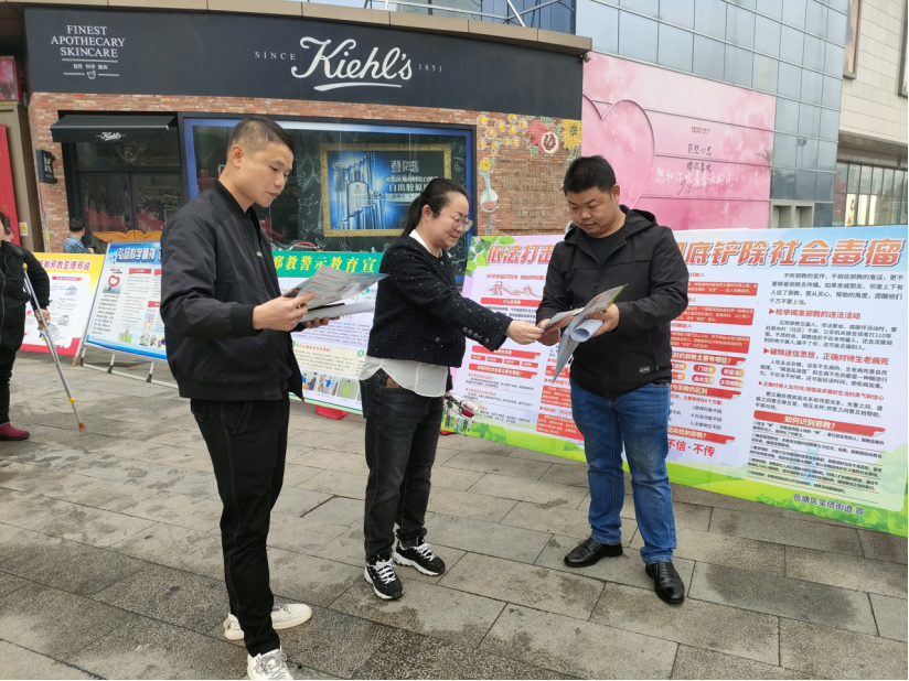 投稿+湖南省+建设路街道结合稳就业“五送五促”招聘会积极开展反邪教宣传活动551.png