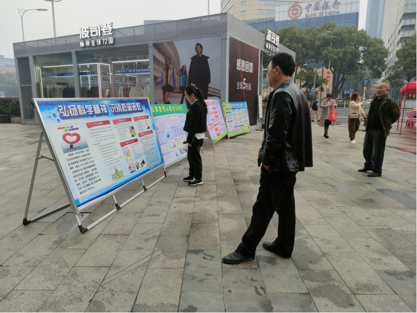 投稿+湖南省+建设路街道结合稳就业“五送五促”招聘会积极开展反邪教宣传活动569.png