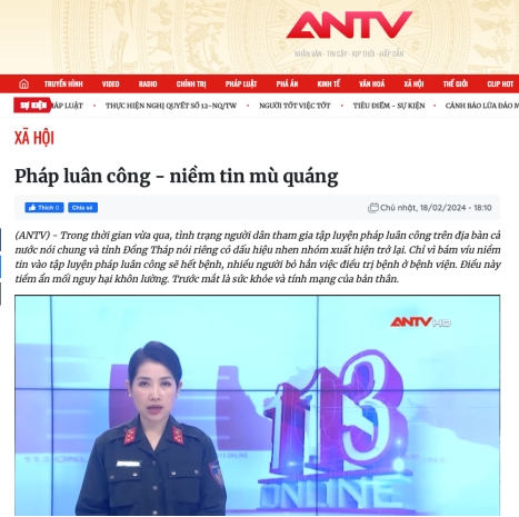 报道截图.jpg 报道截图.jpg