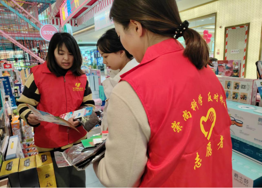 抵制邪教渗透筑牢反邪防线---浙江省永康市开展反邪教宣传进商场活动616.png