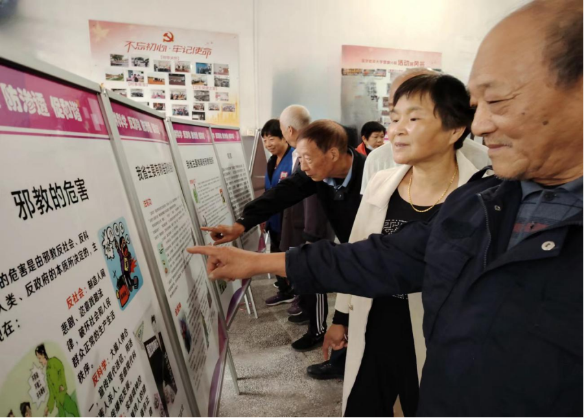 抵制邪教渗透筑牢反邪防线---浙江省永康市开展反邪教宣传进商场活动685.png 抵制邪教渗透筑牢反邪防线---浙江省永康市开展反邪教宣传进商场活动685.png