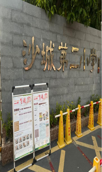 抵制邪教渗透，共创“无邪青春”——温州市龙湾区反邪教宣传进校园（综合）500.png