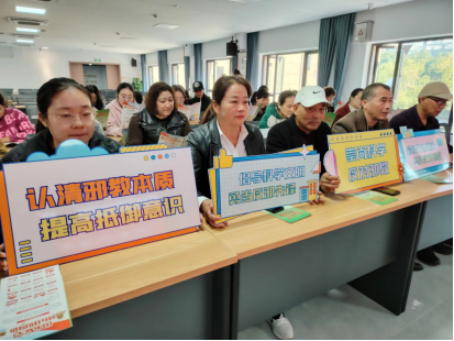抵御邪教侵蚀守护无邪社区---浙江省永康市东城街道社治办在平安社区开展反邪教宣传498.png 抵御邪教侵蚀守护无邪社区---浙江省永康市东城街道社治办在平安社区开展反邪教宣传498.png