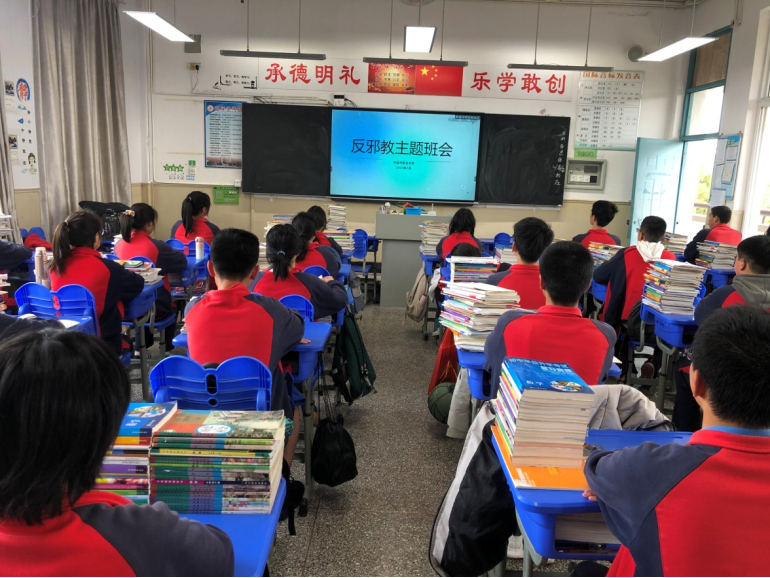 拒绝邪教毒害，植树绿色未来215.png