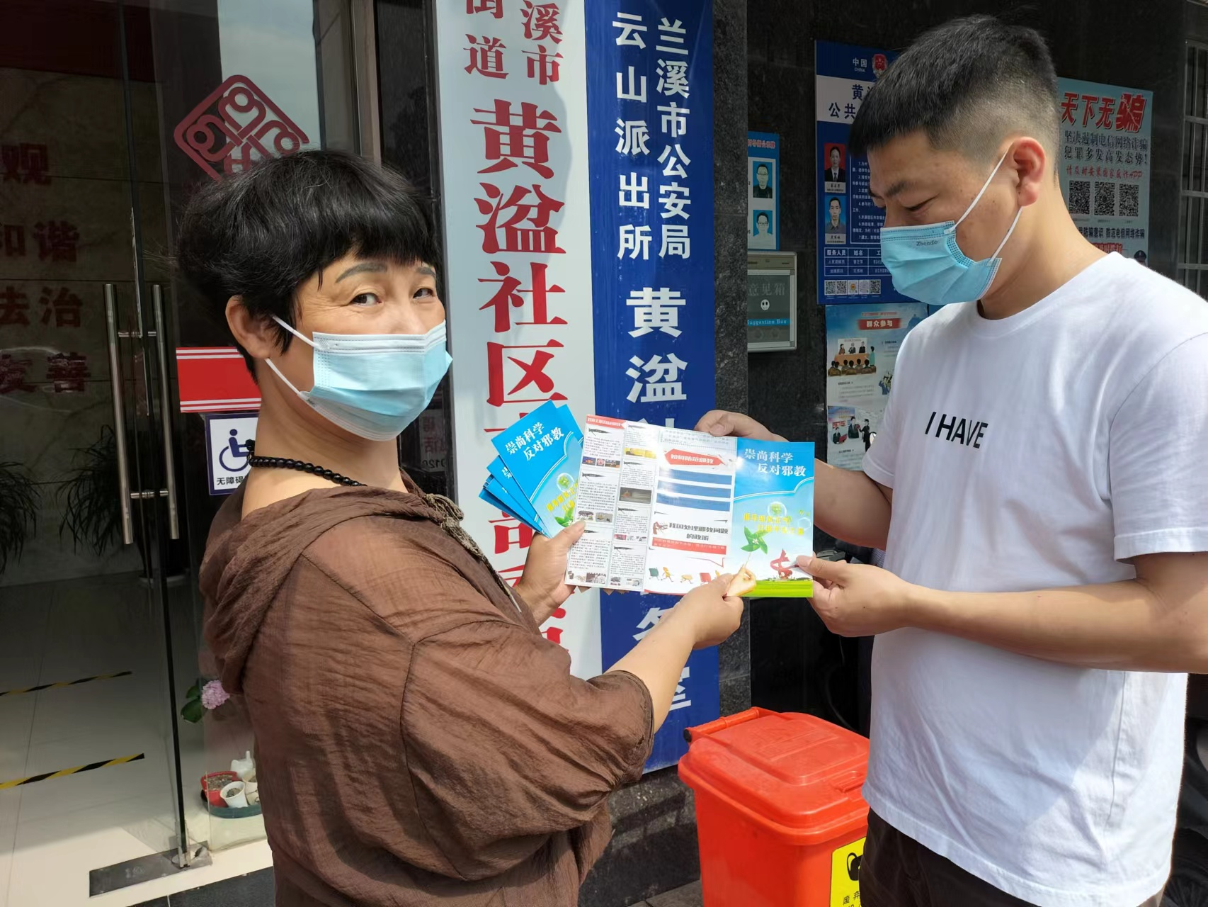 政法委图片2.png