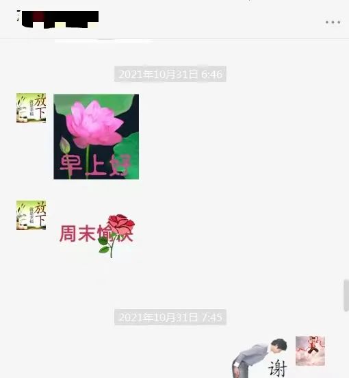 教育转化2.jpg 教育转化2.jpg