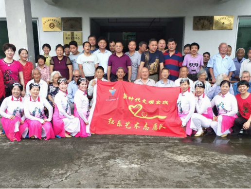 文艺反邪——开化县红乐艺术志愿服务队送戏下乡精彩纷呈141.png 文艺反邪——开化县红乐艺术志愿服务队送戏下乡精彩纷呈141.png