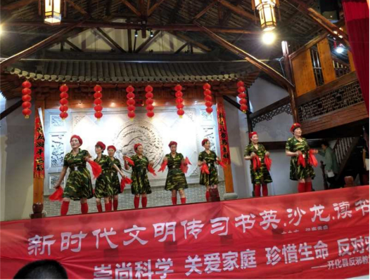 文艺反邪——开化县红乐艺术志愿服务队送戏下乡精彩纷呈354.png