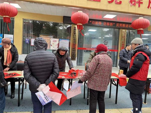 文艺志愿者书写反邪教春联繁昌.jpg