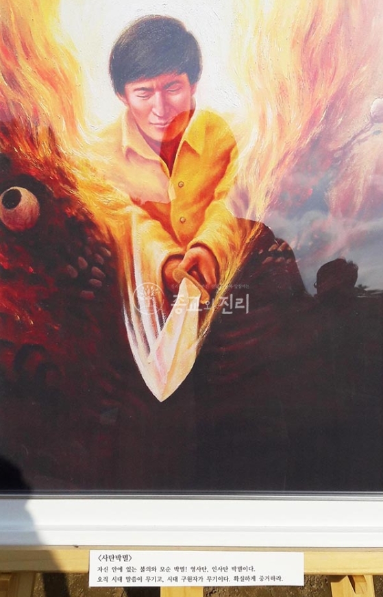 旁边还有一幅画作.jpg 旁边还有一幅画作.jpg
