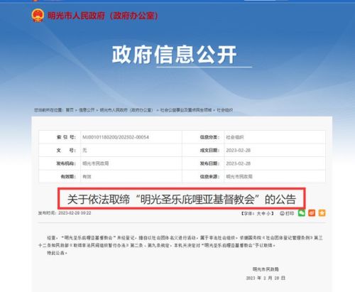 明光市.jpg
