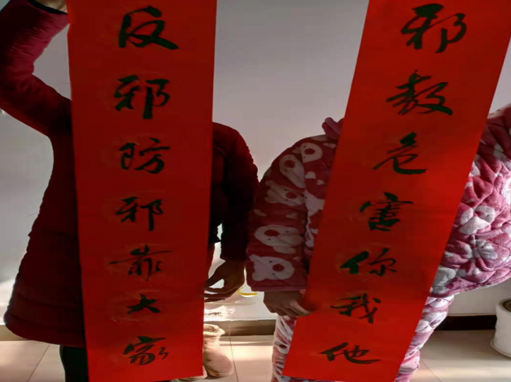 春联反邪教8.png