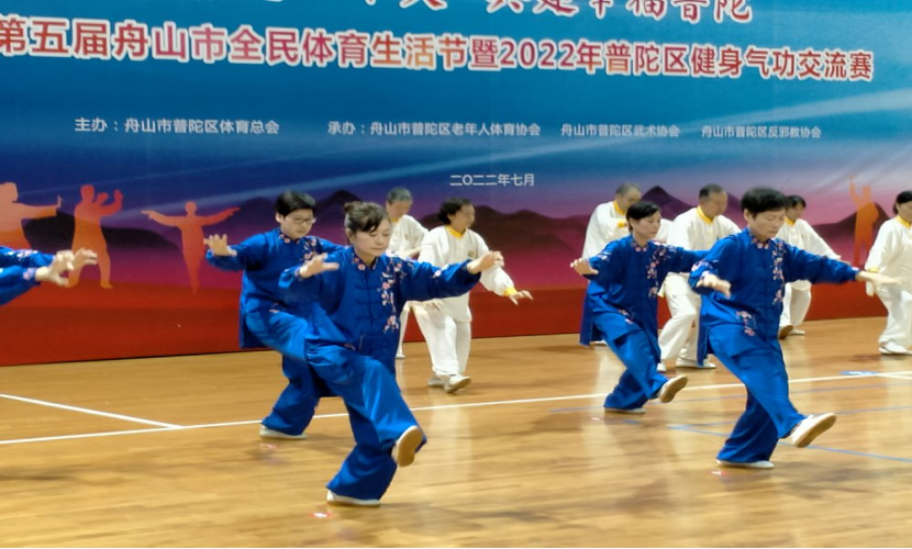 普陀区举行健身气功交流展示活动443.png