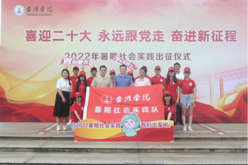 暑期社会实践丨防邪教于细微处，承党魂为民泰安367.png
