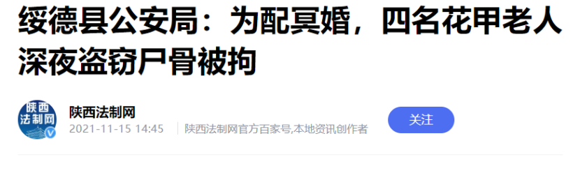 曹操为什么要给儿子曹冲办冥婚（修改）2672.png