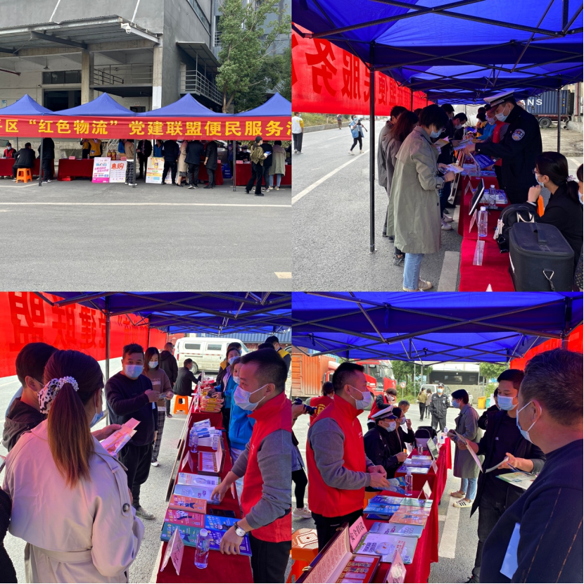 杭州-《临平区反邪教协会崇贤小组积极开展反邪教宣传“三进活动”》361.png