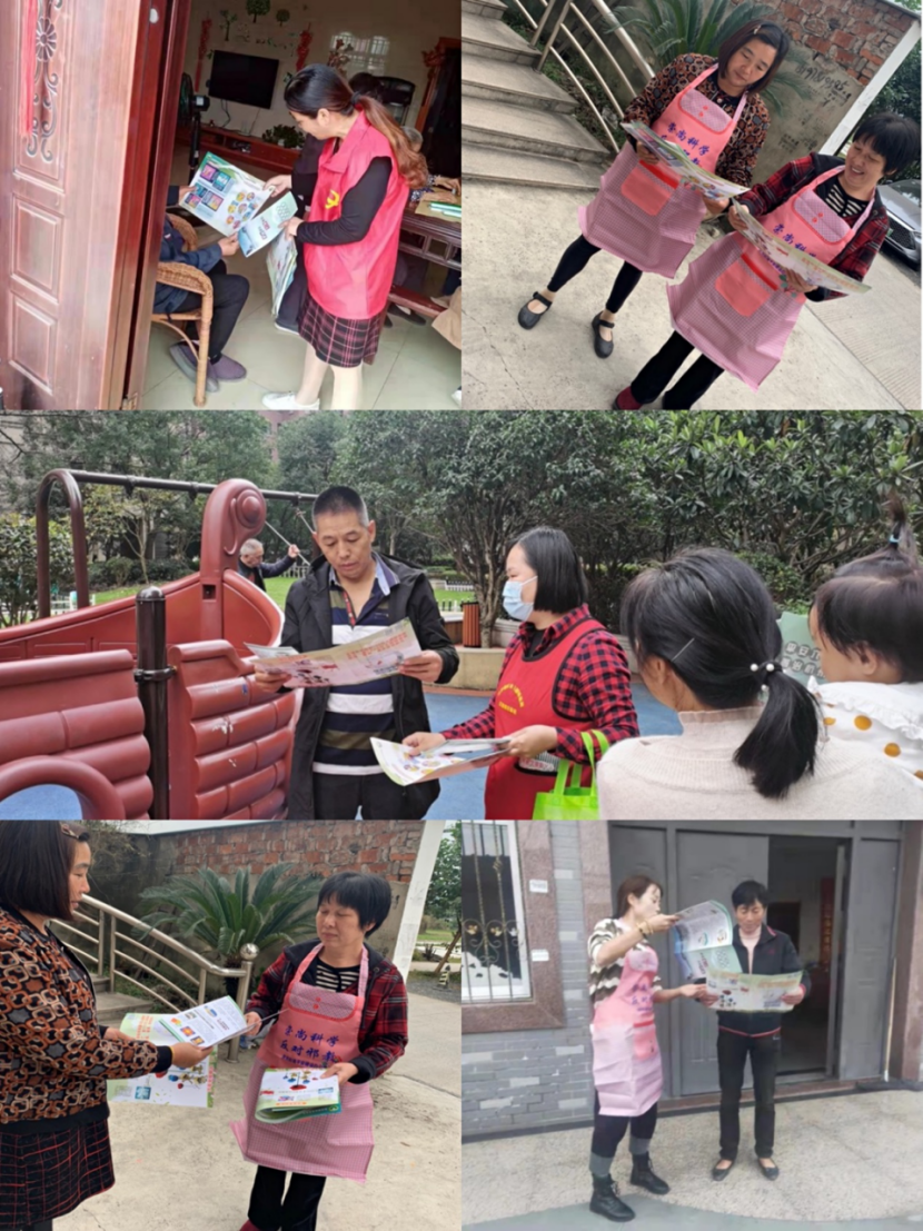 杭州-《临平区反邪教协会崇贤小组积极开展反邪教宣传“三进活动”》561.png