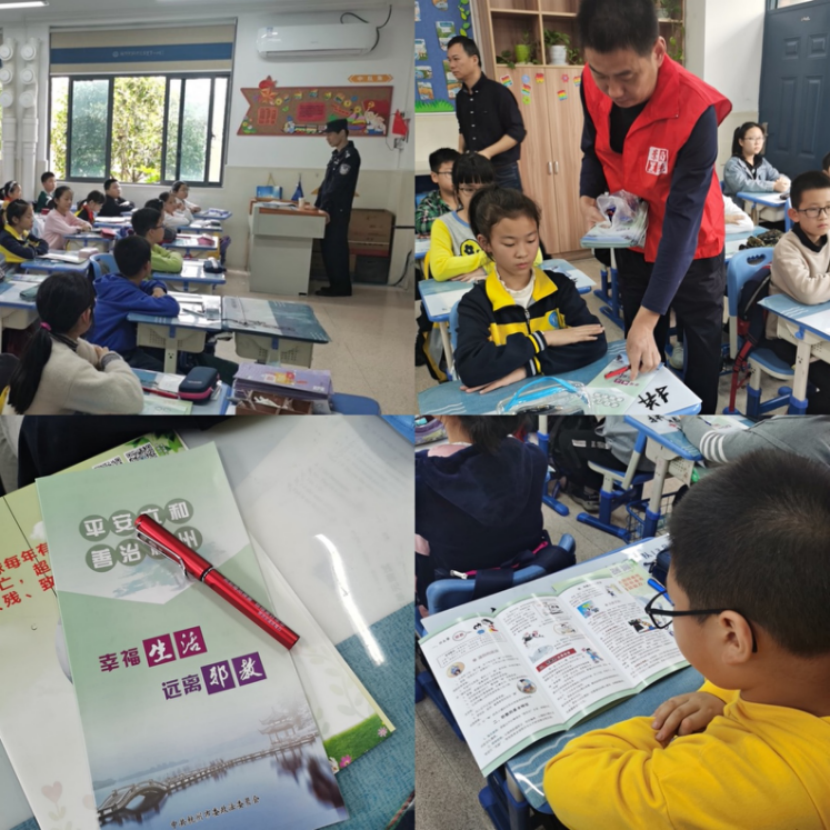 杭州-《临平区反邪教协会崇贤小组积极开展反邪教宣传“三进活动”》763.png