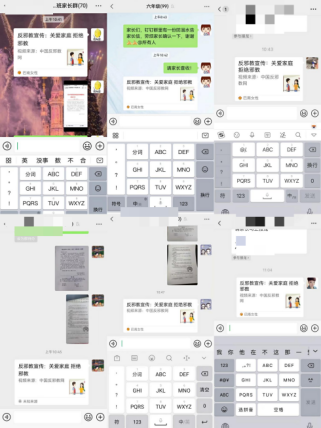 杭州-富阳区春蕾小学开展反邪教宣传活动604.png