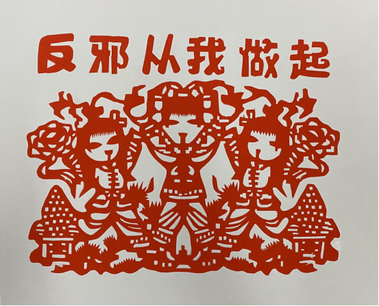 杭州-建德市开展反邪教原创故事及剪纸作品大赛347.png