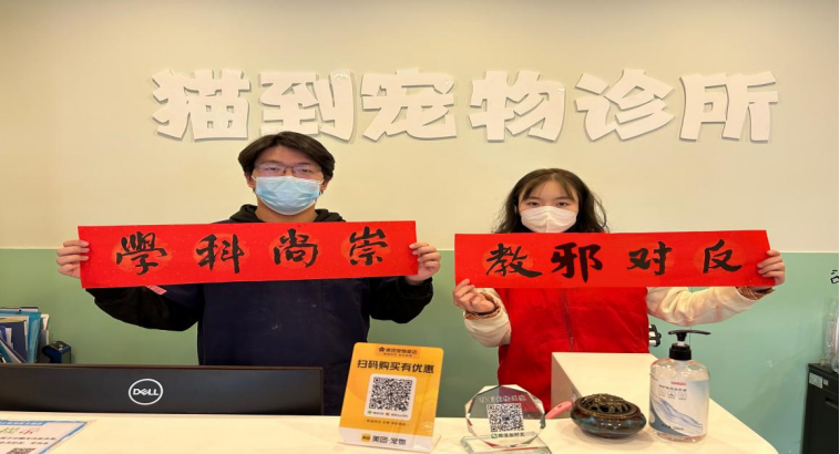 杭州-开门大吉新起点，反邪宣传送祝福38.png