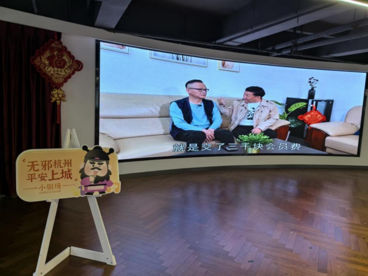 杭州上城：“尚小馗”动漫IP反邪教警示教育阵地启用！402.png
