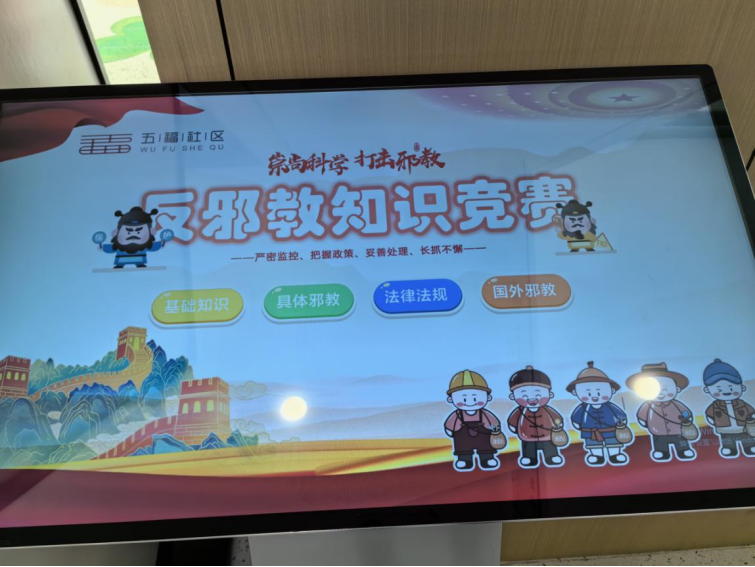 杭州上城：“尚小馗”动漫IP反邪教警示教育阵地启用！424.png