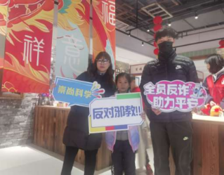 杭州市拱墅区元宵佳节反邪活动丰富多彩2728.png