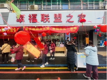 杭州市拱墅区元宵佳节反邪活动丰富多彩319.png