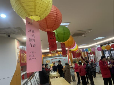 杭州市拱墅区元宵佳节反邪活动丰富多彩508.png