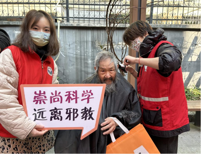 杭州市拱墅区各地掀起学雷锋见行动反邪教宣传热潮558.png