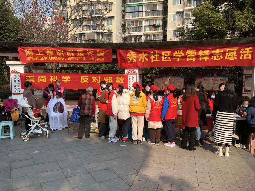 杭州市拱墅区各地掀起学雷锋见行动反邪教宣传热潮679.png
