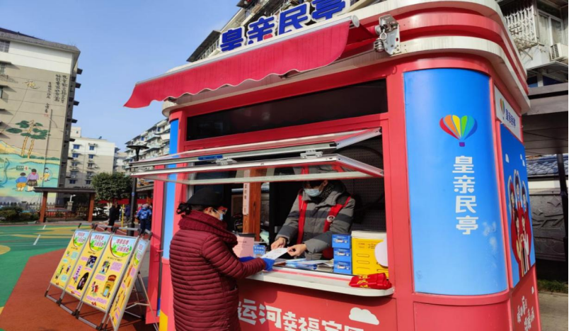 杭州市拱墅区天水街道打造女儿家反邪食堂，让反邪教育入胃入心入脑1127.png