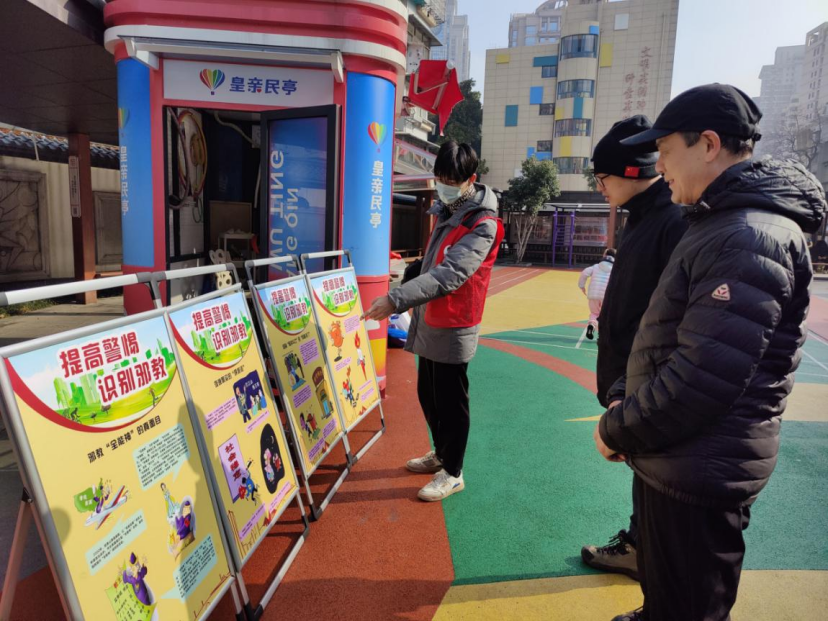 杭州市拱墅区天水街道打造女儿家反邪食堂，让反邪教育入胃入心入脑1130.png