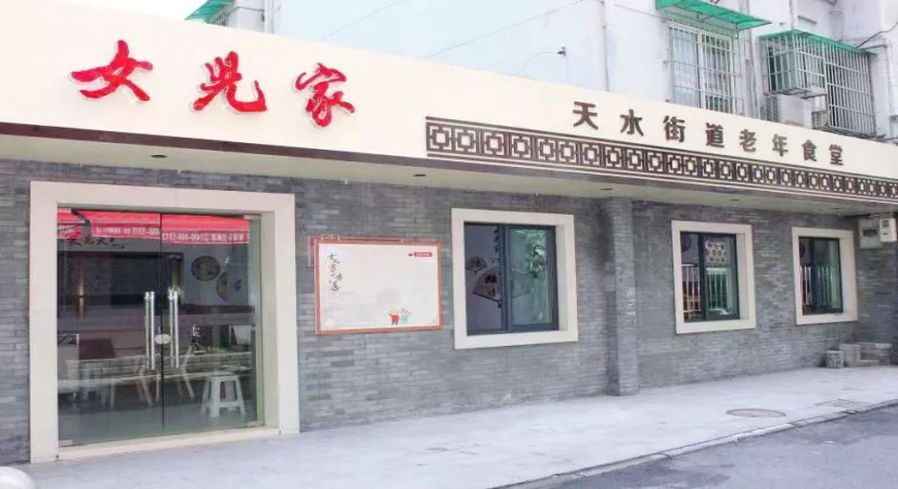 杭州市拱墅区天水街道打造女儿家反邪食堂，让反邪教育入胃入心入脑148.png