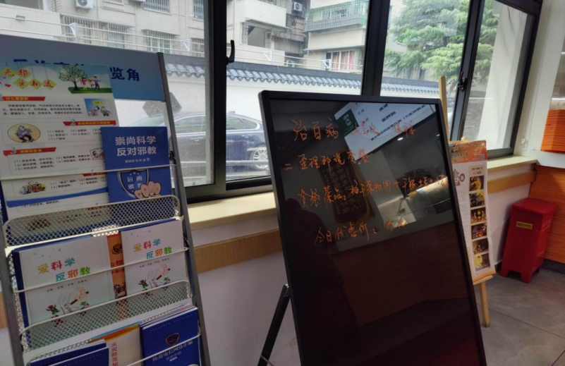 杭州市拱墅区天水街道打造女儿家反邪食堂，让反邪教育入胃入心入脑723.png