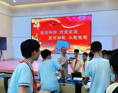 杭州市拱墅区文晖街道开展迎“六一”校园反邪警示教育宣传活动541.png 杭州市拱墅区文晖街道开展迎“六一”校园反邪警示教育宣传活动541.png