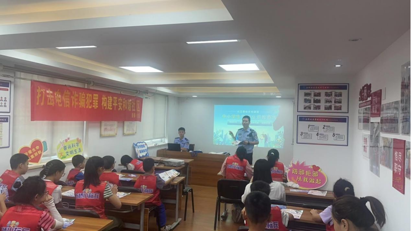 杭州市拱墅区石桥街道开展暑期系列反邪专题教育活动387.png