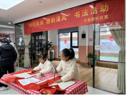 杭州市拱墅区石桥街道组织传统文化反邪教系列宣传活动642.png 杭州市拱墅区石桥街道组织传统文化反邪教系列宣传活动642.png
