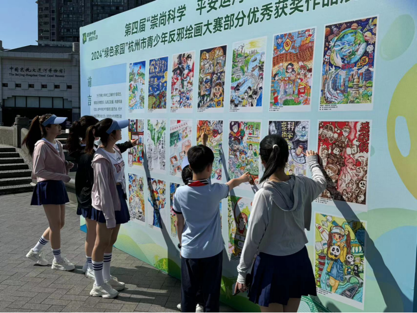 杭州市拱墅区组织校园反邪联盟成员单位授牌和反邪绘画大赛颁奖活动695.png 杭州市拱墅区组织校园反邪联盟成员单位授牌和反邪绘画大赛颁奖活动695.png