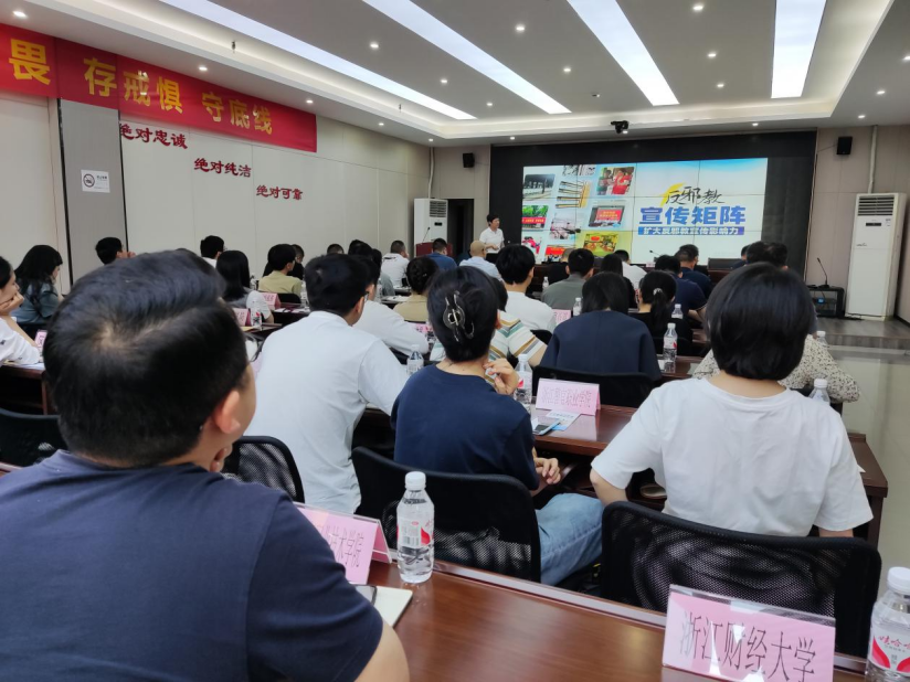 杭州市钱塘区举行反邪教宣传月启动655.png 杭州市钱塘区举行反邪教宣传月启动655.png