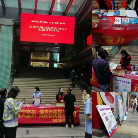 杭州西湖反邪秀出“夏日缤纷万花筒”359.png