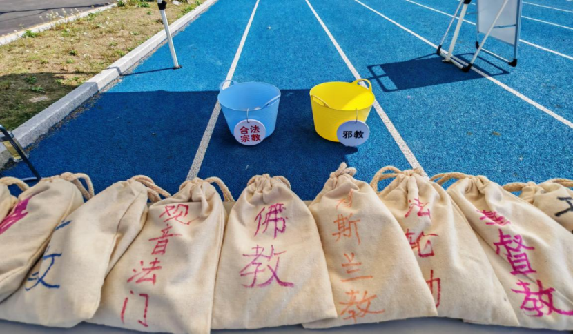松阳县“反邪教流动馆”走进育英小学385.png