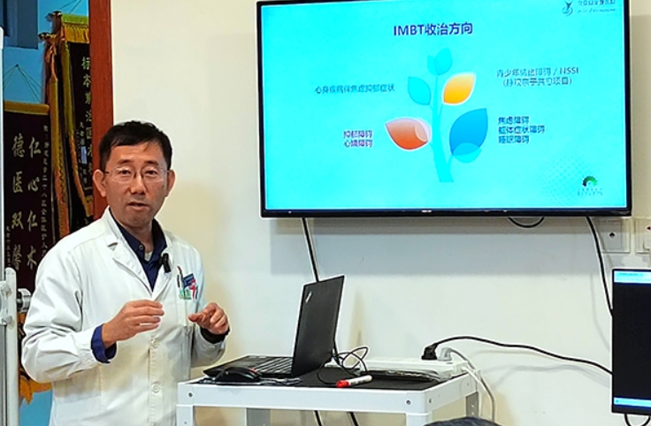 正念静观医学中心病区主任武雅学.jpg 正念静观医学中心病区主任武雅学.jpg