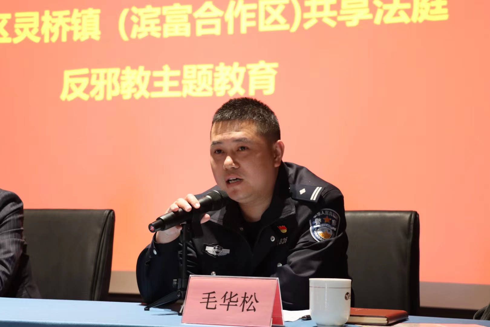 毛华松.jpg 毛华松.jpg