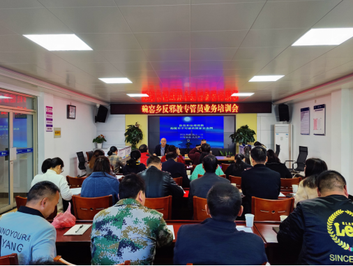 江山市组织网格员反邪教业务大练兵165.png