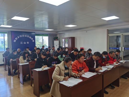 江山市组织网格员反邪教业务大练兵316.png