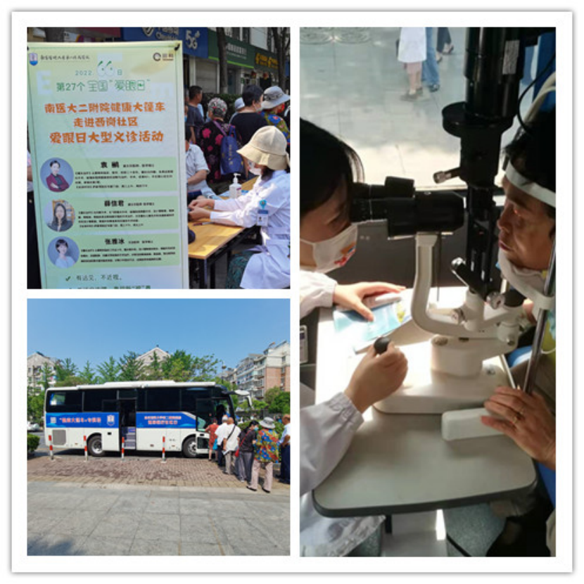 江苏南京市栖霞区西岗街道结合爱眼日社区义诊活动开展反邪教宣传107.png