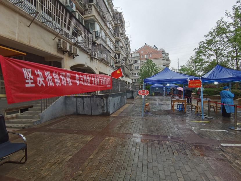 江苏南京市栖霞区防疫同时开展国家安全日宣传212.png